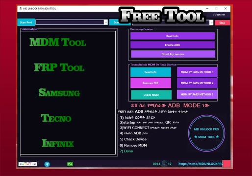 MD UNLOCK PRO TOOL v1.0 – FRP and MDM functions for Samsung, Tecno, and Infinix devices.